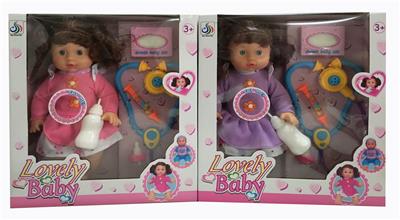 Babytrollyfordoll - OBL948799
