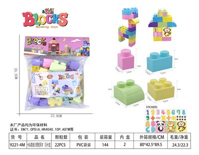 卡头袋装大颗粒积木（马卡龙）22PCS - OBL948842