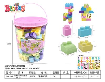 趣味桶装大颗粒积木（马卡龙）96PCS - OBL948845