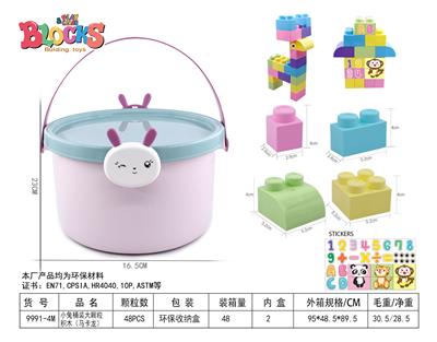 小兔桶装大颗粒积木（马卡龙）48PCS - OBL948846
