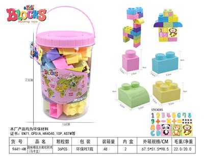 趣味桶装大颗粒积木（马卡龙）36PCS - OBL948849