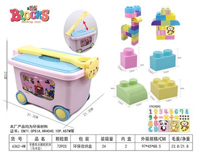 手推车大颗粒积木（马卡龙）72PCS - OBL948858
