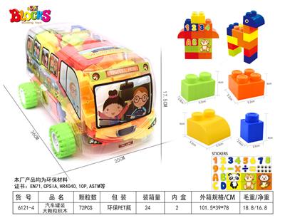 汽车罐装大颗粒积木72PCS - OBL948861