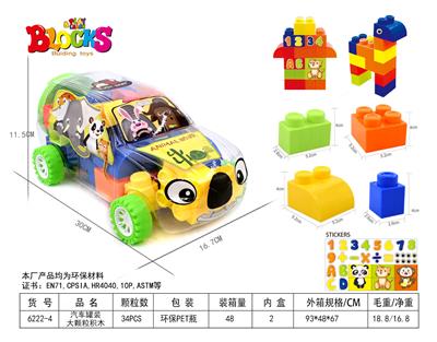 汽车罐装大颗粒积木34PCS
 - OBL948868