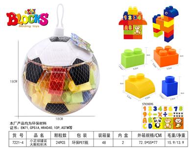 小足球罐装大颗粒积木24PCS - OBL948873