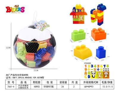 大足球罐装大颗粒积木48PCS - OBL948876