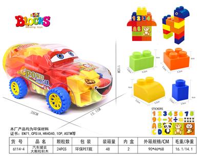汽车罐装大颗粒积木24PCS - OBL948877