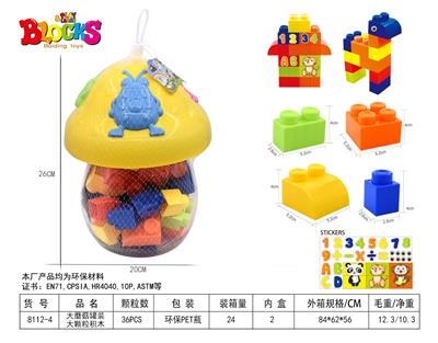 大蘑菇罐装大颗粒积木36PCS - OBL948878
