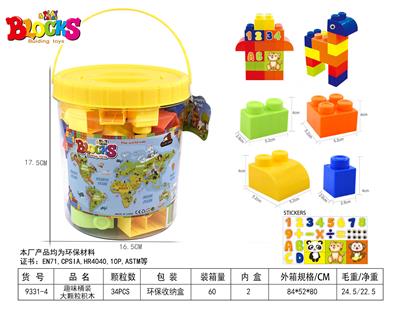 趣味桶装大颗粒积木34PCS - OBL948885