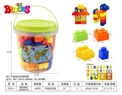 趣味桶装大颗粒积木84PCS - OBL948889