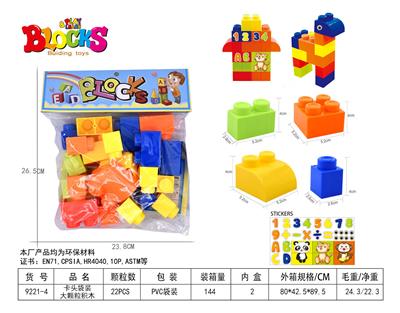 卡头袋装大颗粒积木22PCS - OBL948892