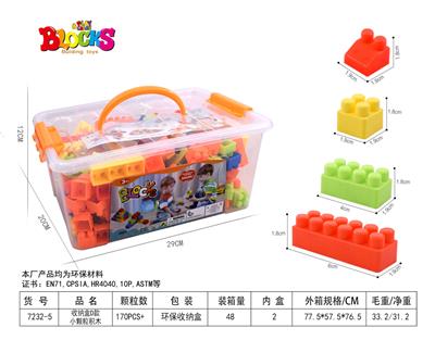 收纳盒D款小颗粒积木380克（170PCS+) - OBL948896