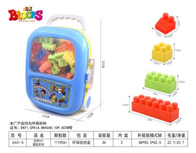 拉杆A小颗粒积木250克（111PCS+) - OBL948900