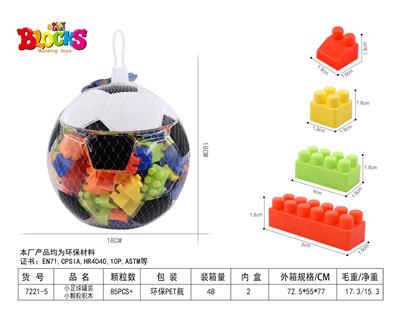 小足球罐装小颗粒积木200克（85PCS+) - OBL948901