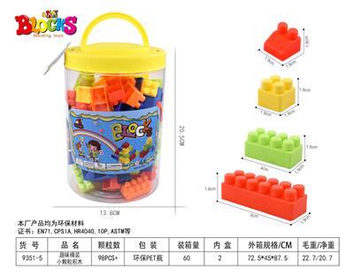 趣味桶装小颗粒积木220克（98PCS+) - OBL948903