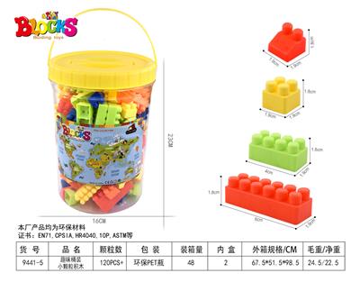 趣味桶装小颗粒积木280克（120PCS+) - OBL948904