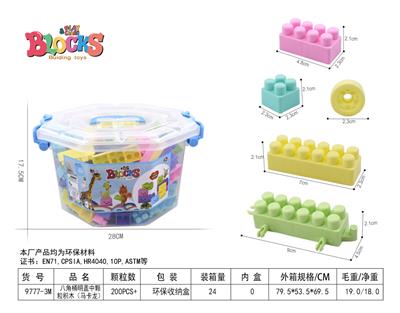 八角桶明盖中颗粒积木（马卡龙）500克（200PCS+) - OBL948905