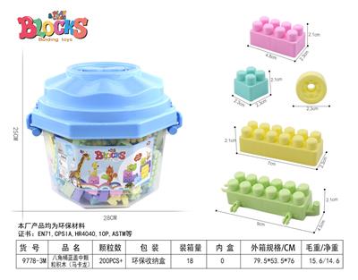 八角桶蓝盖中颗粒积木（马卡龙）500克（200PCS+) - OBL948906
