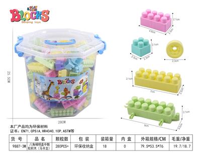 八角桶明盖中颗粒积木（马卡龙）700克（280PCS+) - OBL948907
