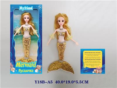 Babytrollyfordoll - OBL948965