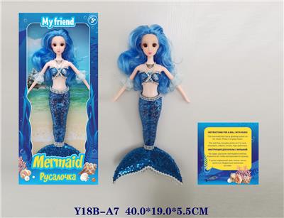 Babytrollyfordoll - OBL948967