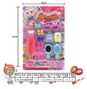 饰品套装 - OBL949074