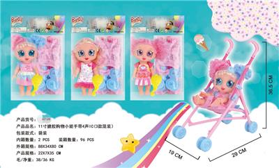 Babytrollyfordoll - OBL949184