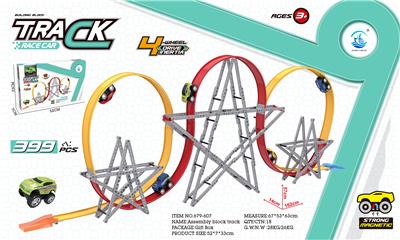 惯性磁力积木轨道 399PCS - OBL949372