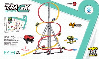 惯性磁力积木轨道 261PCS - OBL949373