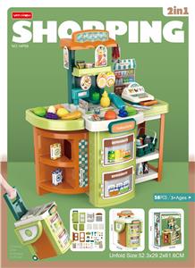 FOOD SET - OBL949441