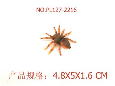 Slush / Ruanjiao Series - OBL949487