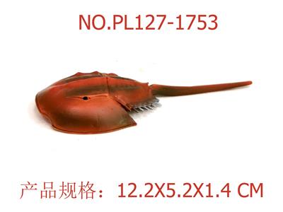 Slush / Ruanjiao Series - OBL949507
