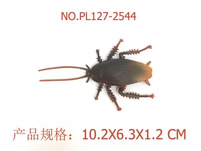 Slush / Ruanjiao Series - OBL949513