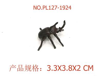 Slush / Ruanjiao Series - OBL949537
