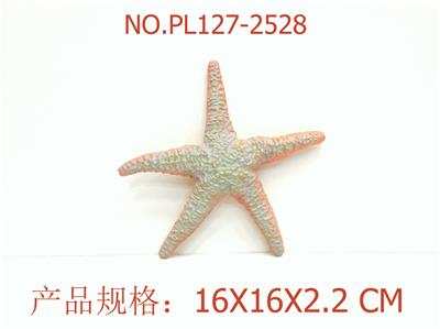 Slush / Ruanjiao Series - OBL949538