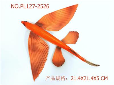 Slush / Ruanjiao Series - OBL949549