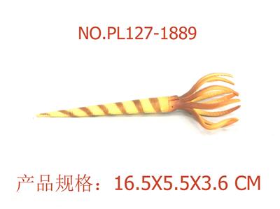 Slush / Ruanjiao Series - OBL949550