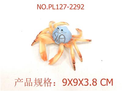 Slush / Ruanjiao Series - OBL949553
