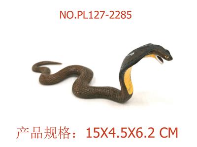 Slush / Ruanjiao Series - OBL949555