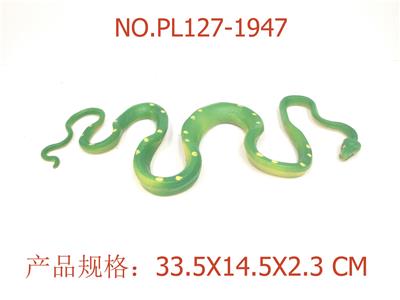 Slush / Ruanjiao Series - OBL949563