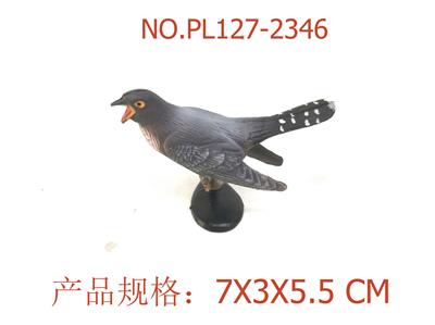 Slush / Ruanjiao Series - OBL949575