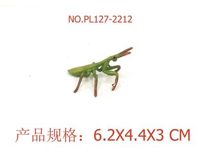 Slush / Ruanjiao Series - OBL949591