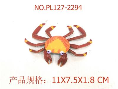 Slush / Ruanjiao Series - OBL949629