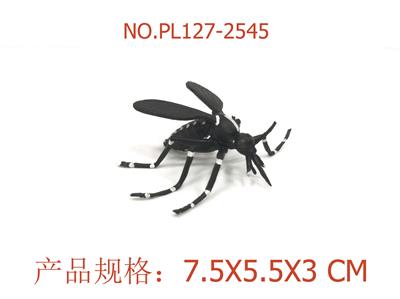 Slush / Ruanjiao Series - OBL949630