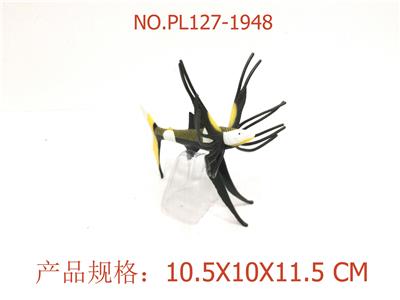 Slush / Ruanjiao Series - OBL949631