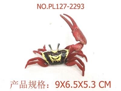 Slush / Ruanjiao Series - OBL949639