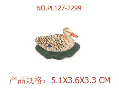 Slush / Ruanjiao Series - OBL949643