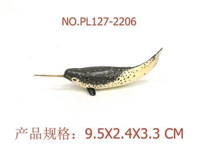 Slush / Ruanjiao Series - OBL949659
