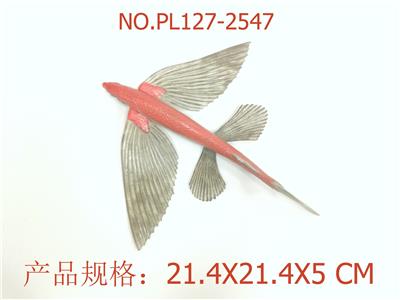 Slush / Ruanjiao Series - OBL949661