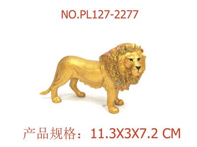 Slush / Ruanjiao Series - OBL949662